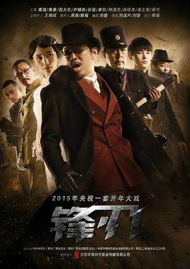 諜影之下的溫情日常，最新諜戰(zhàn)電視連續(xù)劇探秘