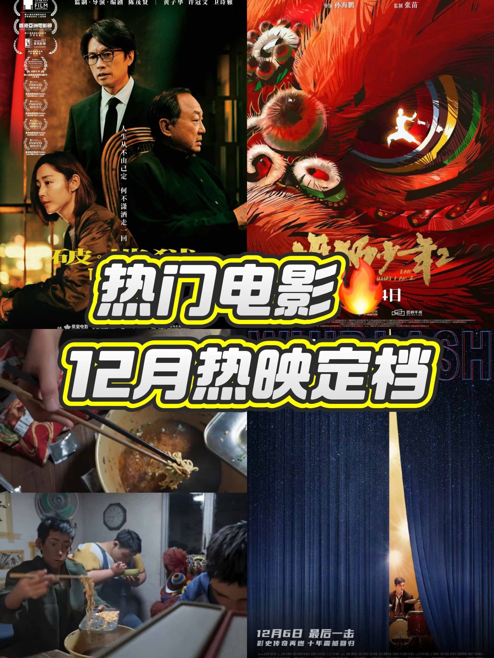 最新熱門影片，時(shí)代印記與文化脈搏的交融