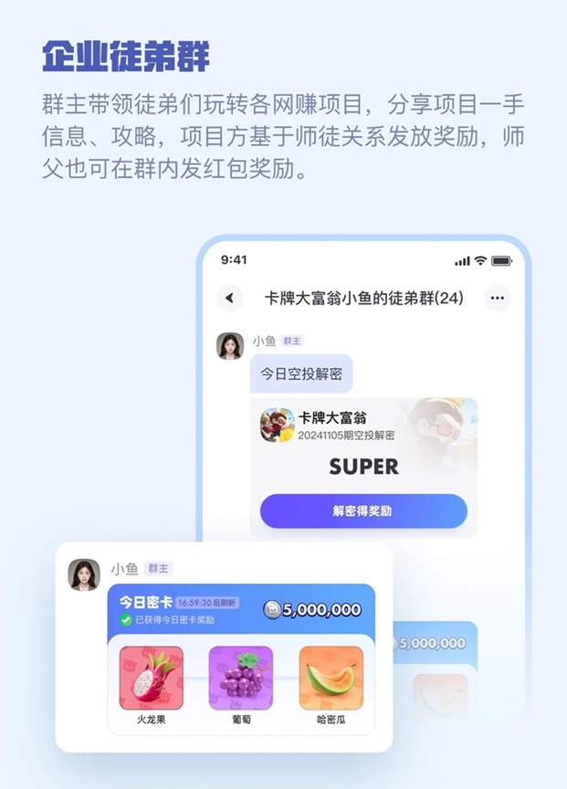 最新群鏈接，連接你我，共享時(shí)代新知的力量