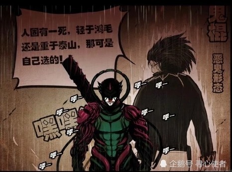尸兄漫畫最新情報，熱血連載掀起末世狂潮