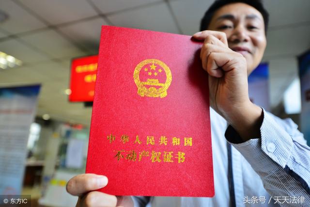 房產(chǎn)執(zhí)行新規(guī)，變革中的機(jī)遇與未來學(xué)習(xí)之路