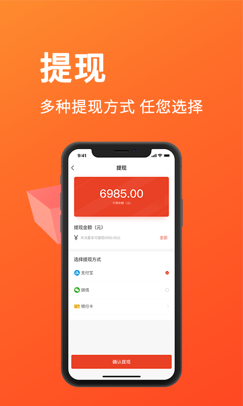科技重塑生活，最新手機賺錢方式，掌中世界的未來體驗
