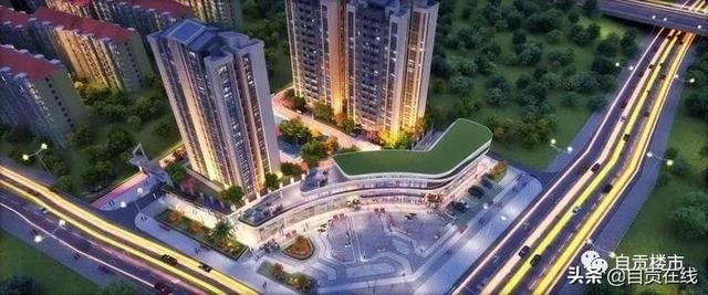 自貢最新樓盤價格，時代印記與城市的脈絡同步更新