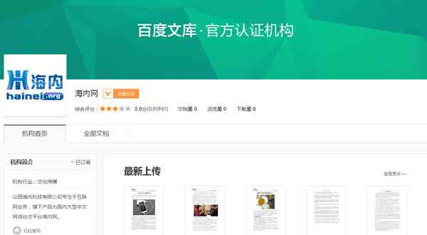 千百最新網(wǎng)站獲取之旅，學習變化，鑄就自信與成就感的旅程