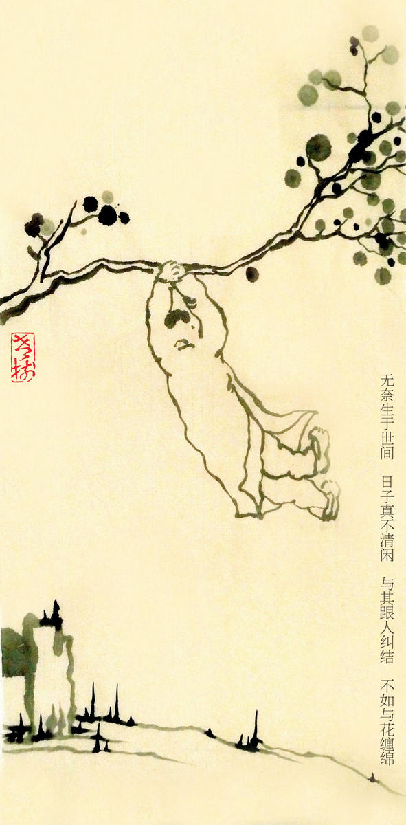 老樹最新打油詩，探索自然之美，尋覓內(nèi)心寧靜之道