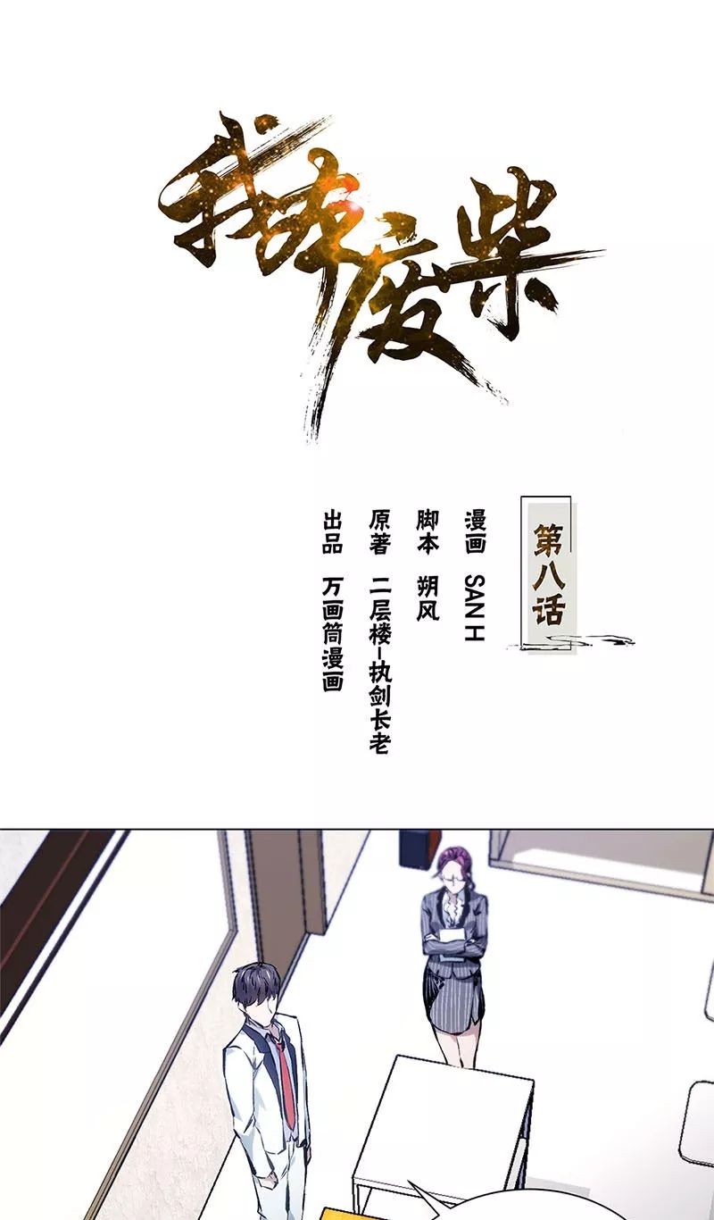 廢柴網(wǎng)最新鏈接探索，網(wǎng)絡資源價值挖掘與探索