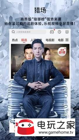最新電影在線云播，科技引領(lǐng)觀影新時代，暢享影視盛宴