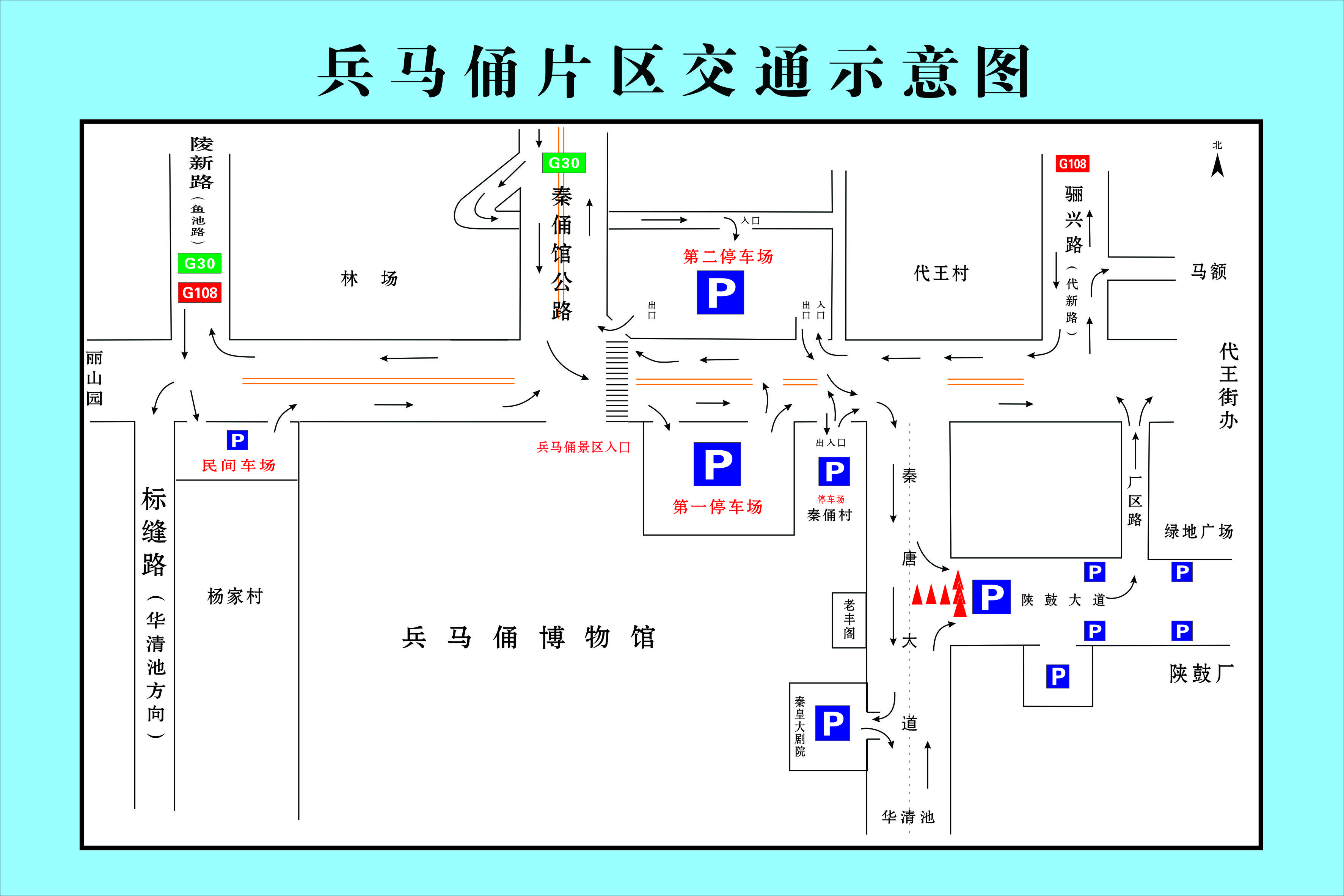 西潼高速實(shí)時(shí)路況更新，駕駛者必看！