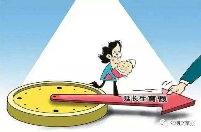 江西省最新產(chǎn)假規(guī)定，變革之力與自信成就之源