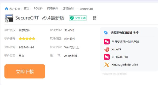 V2Ray最新節(jié)點(diǎn)，探索高效網(wǎng)絡(luò)體驗(yàn)的前沿技術(shù)新路徑