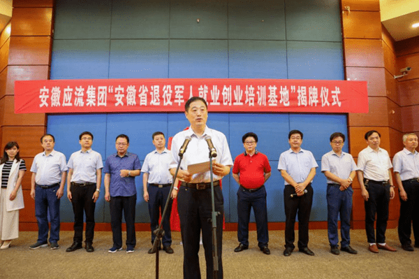 應(yīng)流集團(tuán)最新動(dòng)態(tài)更新，最新消息匯總
