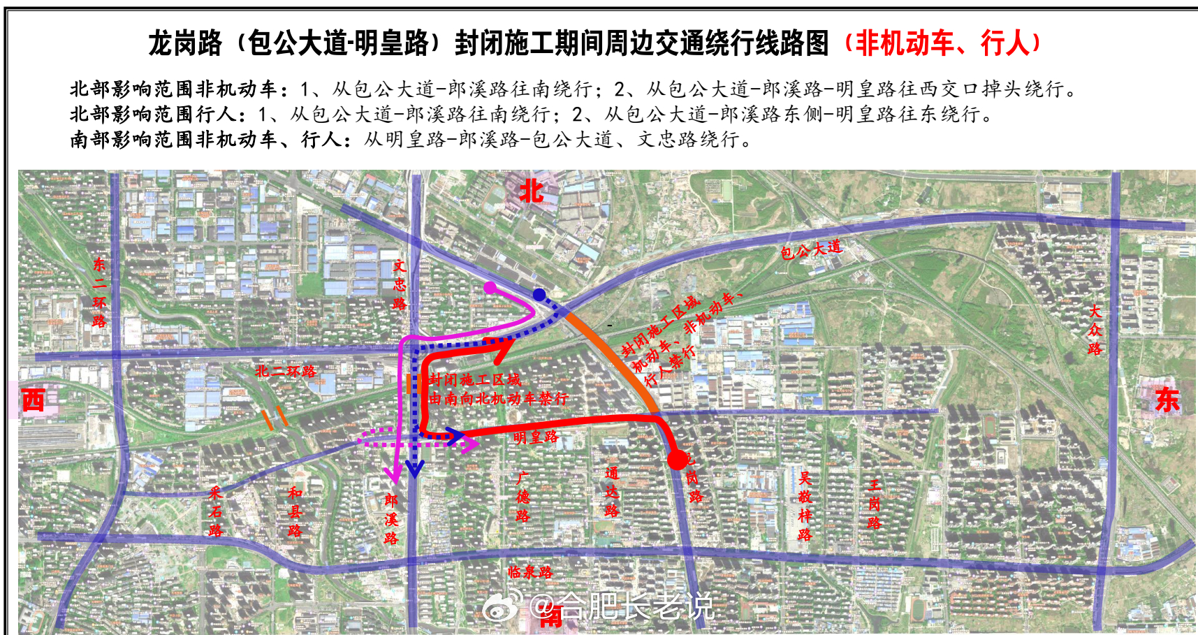 合肥龍崗路最新動(dòng)態(tài)，巷弄深處的獨(dú)特風(fēng)味探秘
