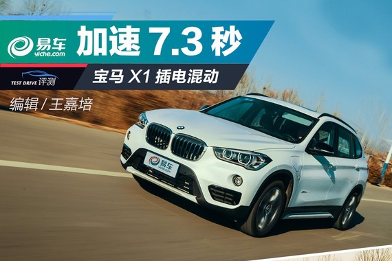X1最新消息揭秘，引領(lǐng)科技與革新的未來動(dòng)向