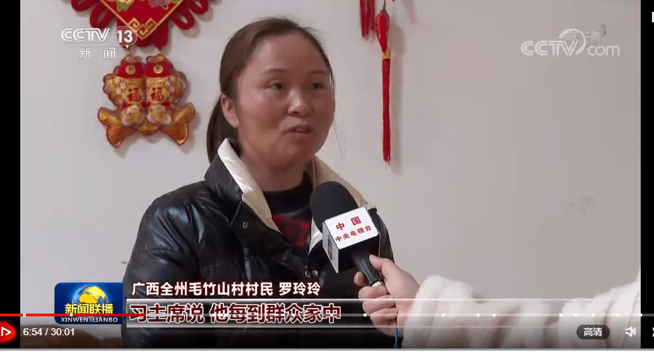 全州新聞最新消息視頻聚焦，熱點(diǎn)解讀與科普解讀一網(wǎng)打盡