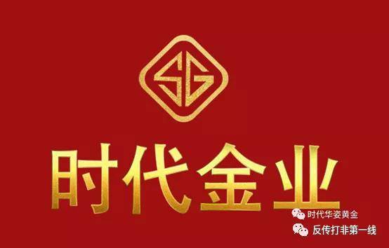 翰林黃金最新動(dòng)態(tài)，學(xué)習(xí)變革與自信成就夢(mèng)想時(shí)代