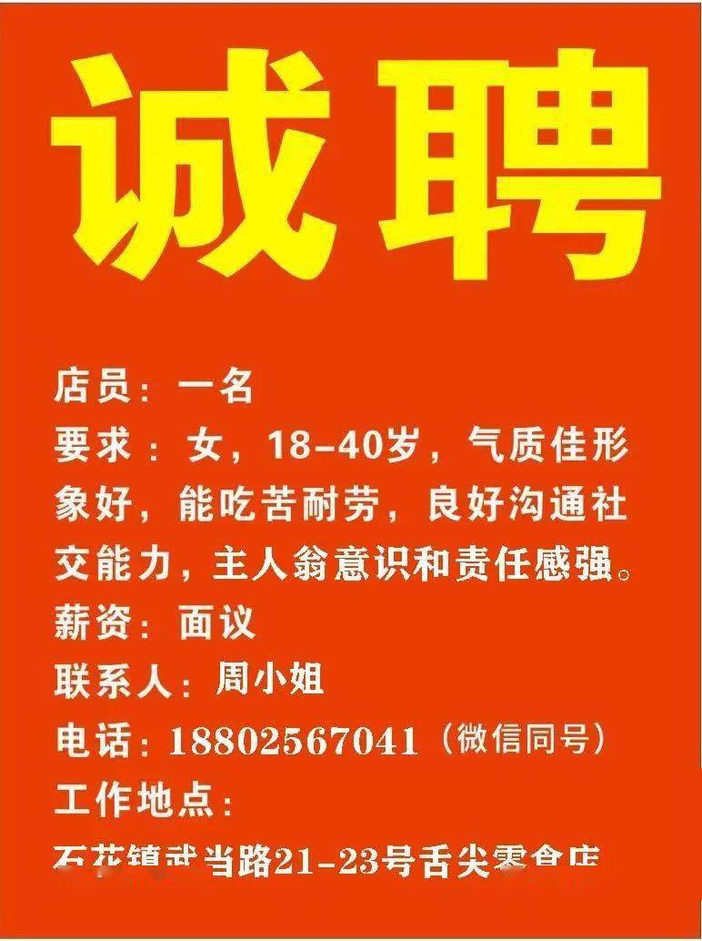 臺安招聘網(wǎng)最新招聘信息，求職全步驟指南
