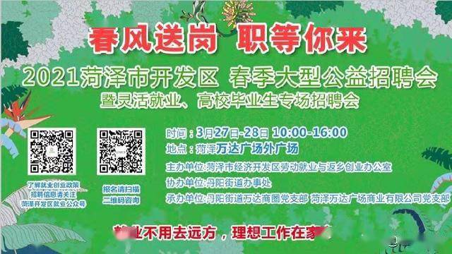 丹陽開發(fā)區(qū)最新招聘，探索自然美景之旅，尋找內(nèi)心平和的旅程