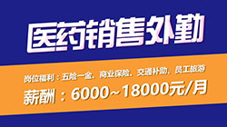 北京招聘網(wǎng)最新招聘信息全面概覽