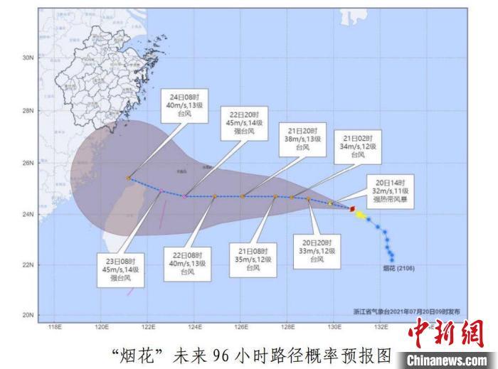 煙花臺風(fēng)最新消息與小巷瑰寶探索