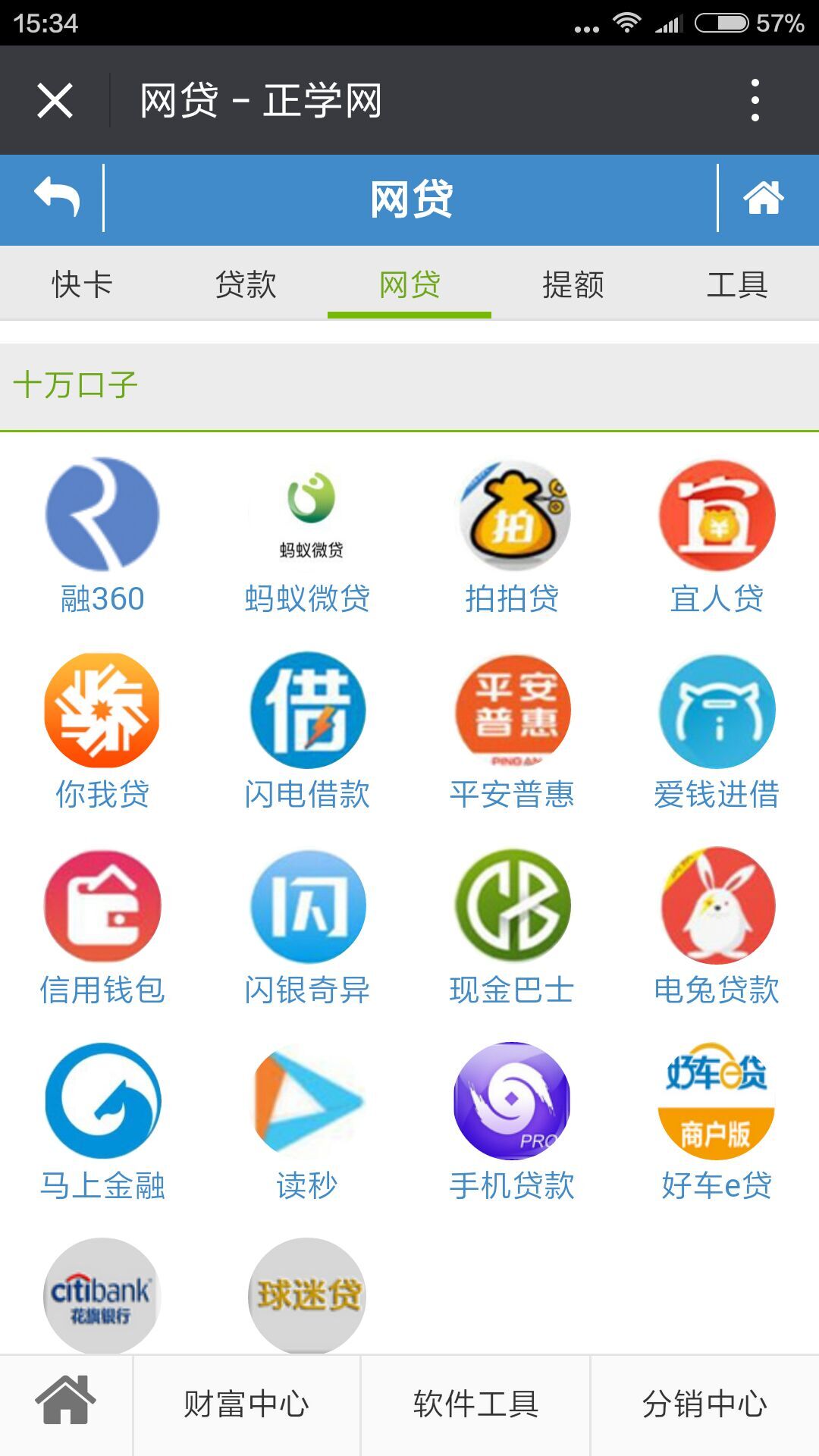 探討借款最新口子的背景、發(fā)展與特定時代地位的重要性