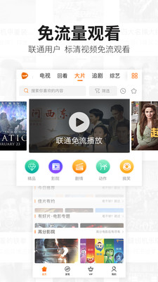 沃視頻最新，全面指南觀看與探索視頻內(nèi)容