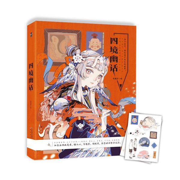 最新漫友，漫畫愛好者的必讀資訊