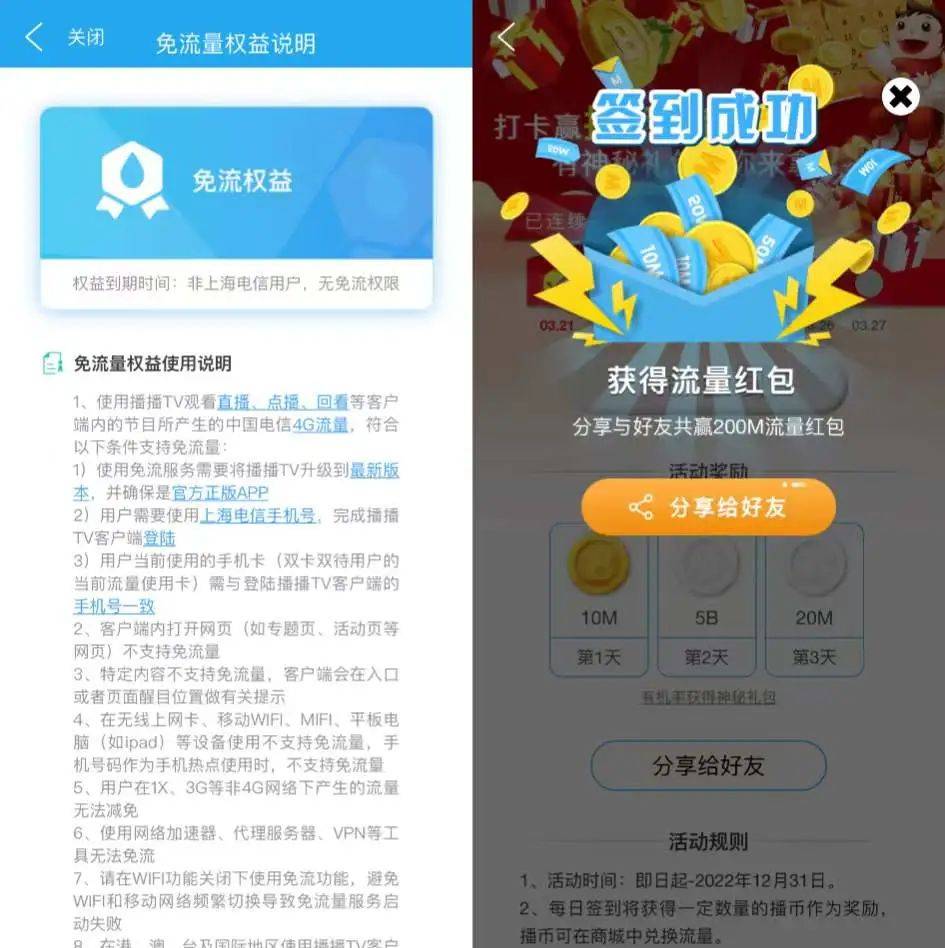 最新免流軟件助你暢游網(wǎng)絡(luò)世界，無負擔(dān)暢享！