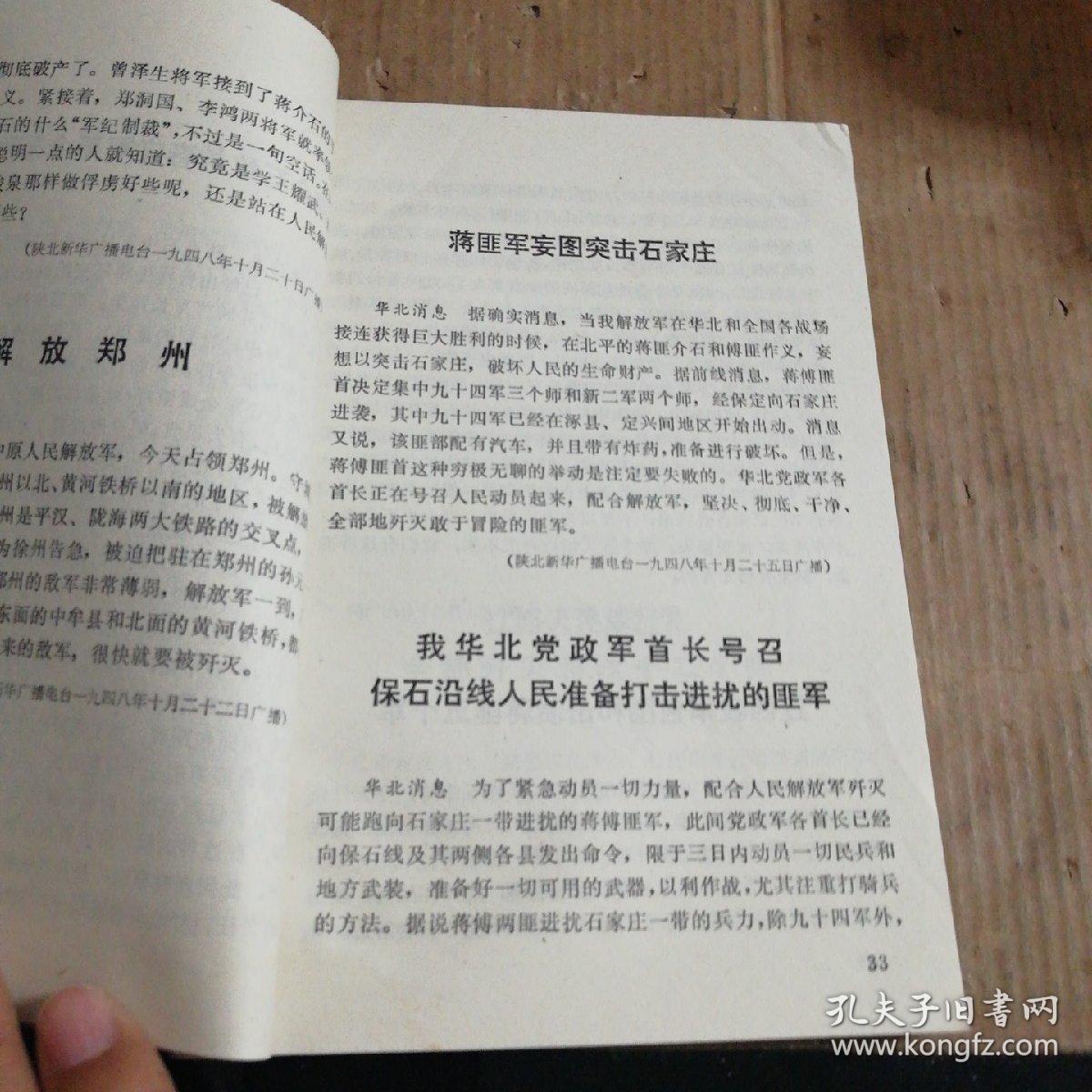 小巷深處的獨特風味，揭秘隱藏版特色小店的廣播稿報道