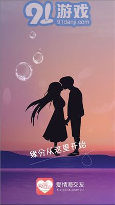 巷弄深處的浪漫邂逅，愛情網(wǎng)最新動態(tài)