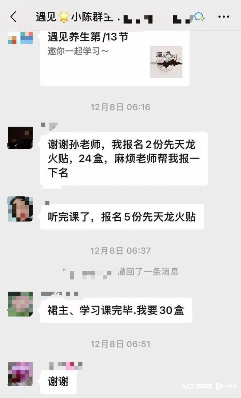 最新養(yǎng)生微信群，共享健康生活平臺