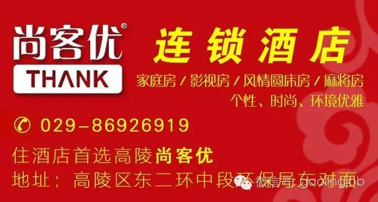 葛店最新招聘信息及指南