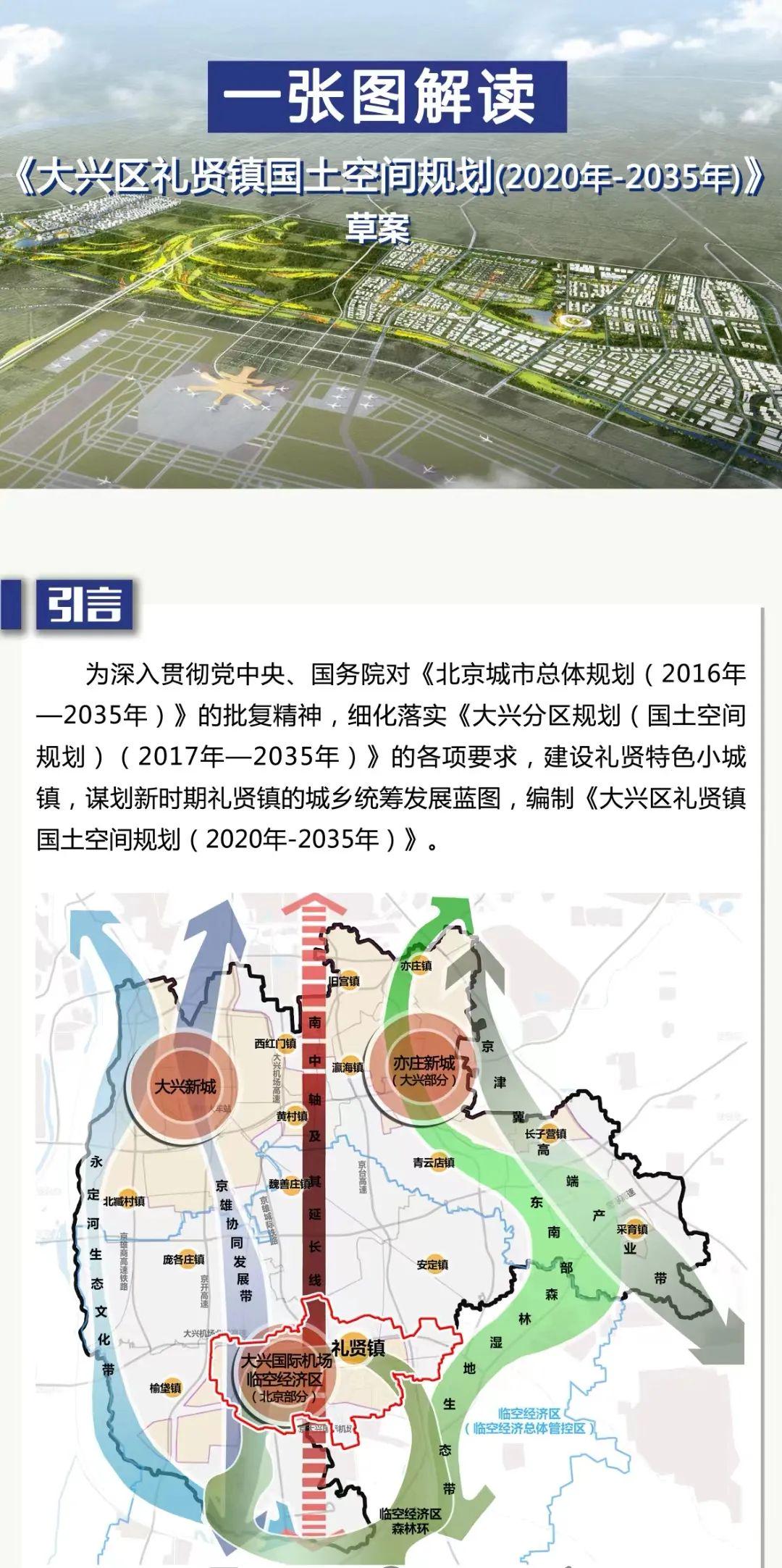 順義張鎮(zhèn)最新規(guī)劃，探尋自然美景之旅，尋求內(nèi)心平和與寧?kù)o的旅程