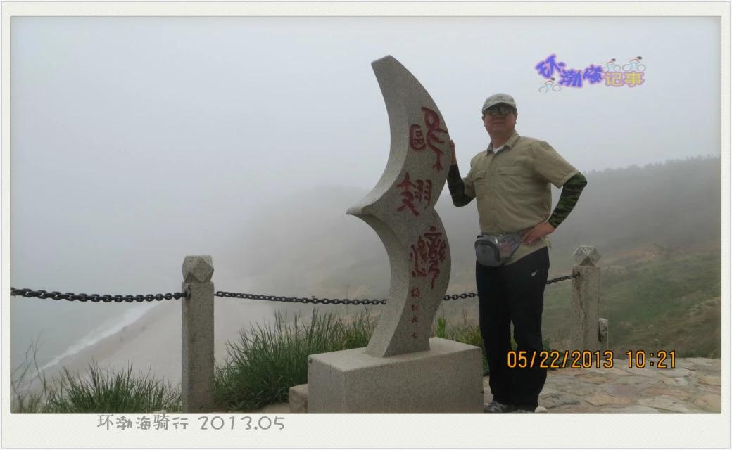 渤海隧道最新動態(tài)，火熱進(jìn)展????揭秘渤海隧道最新消息