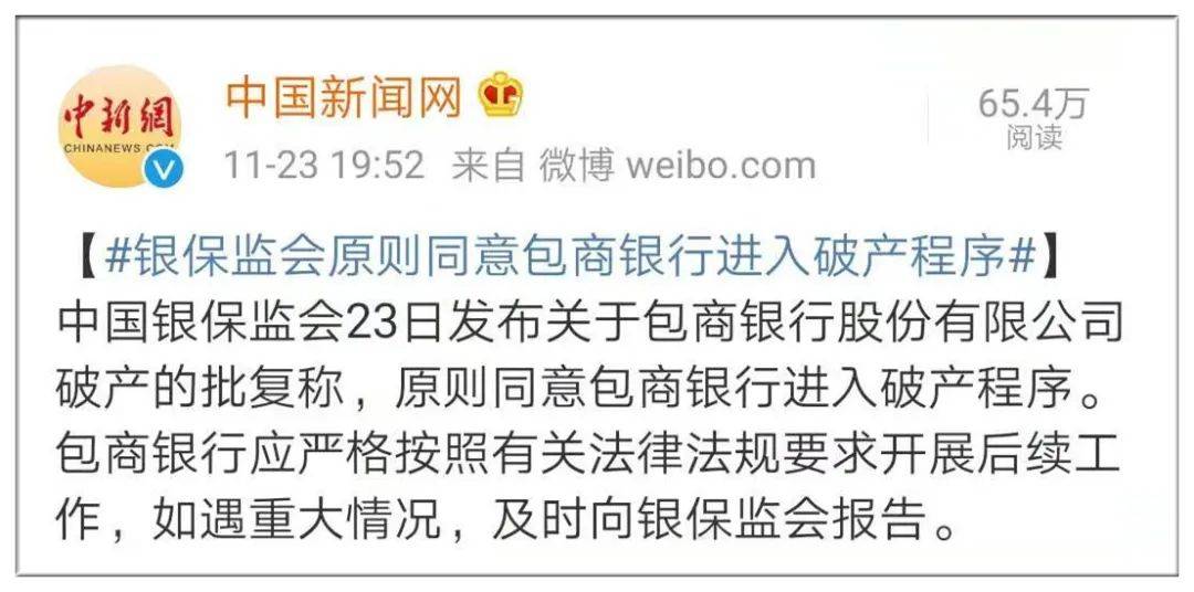 包商銀行最新事件揭秘，小巷特色小店背后的隱藏寶藏故事