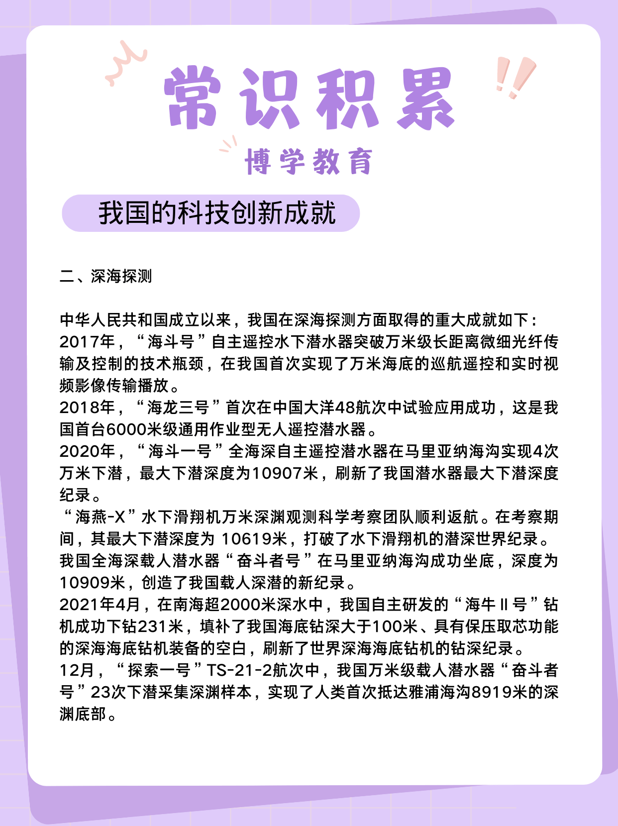 我國最新科技成果，探尋自然美景之旅，發(fā)現(xiàn)內(nèi)心平和之地