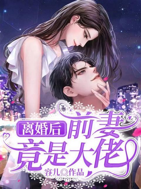 喬斯年最新章節(jié)揭秘，小巷中的隱秘美食體驗