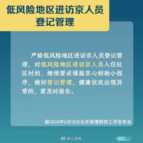 2025年4月16日 第2頁