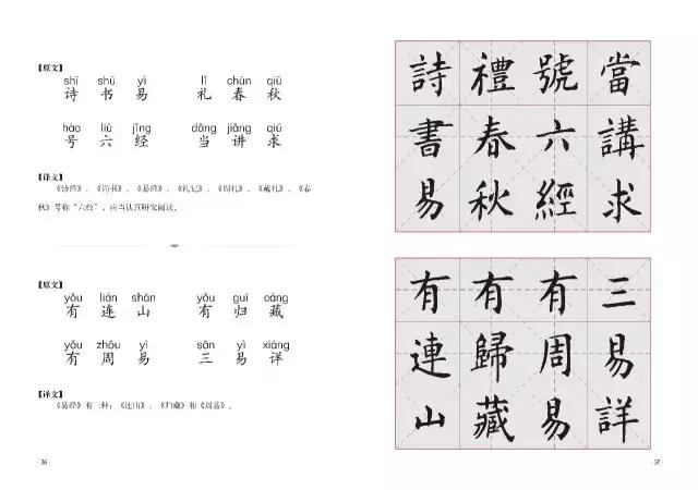 車牌識別系統(tǒng) 第6頁