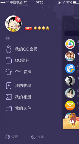 QQ名片贊最新版，小巷特色小店揭秘