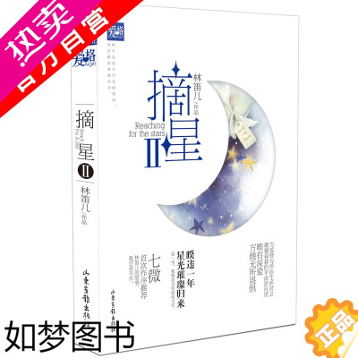 林笛兒最新小說及其多維解讀