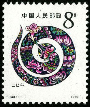 二輪生肖郵票最新價(jià)格，小巷深處的寶藏探索價(jià)值揭秘
