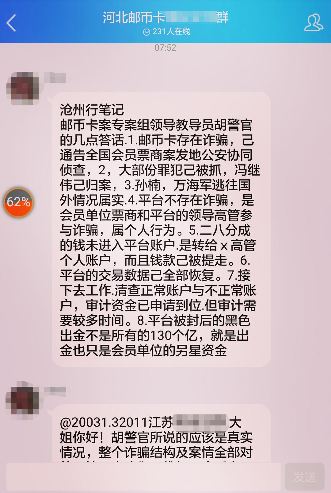 人行通道閘系統(tǒng) 第6頁