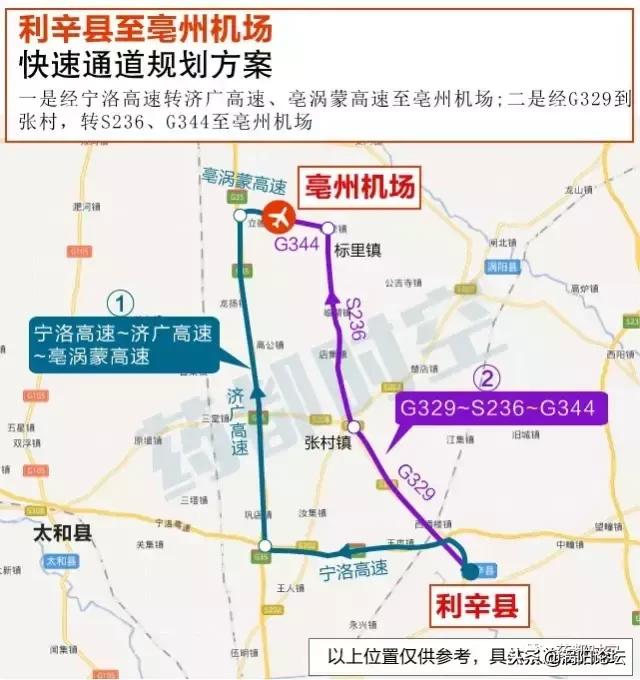 亳州機場最新進(jìn)展，翱翔夢想照進(jìn)現(xiàn)實，自信成就感的源泉