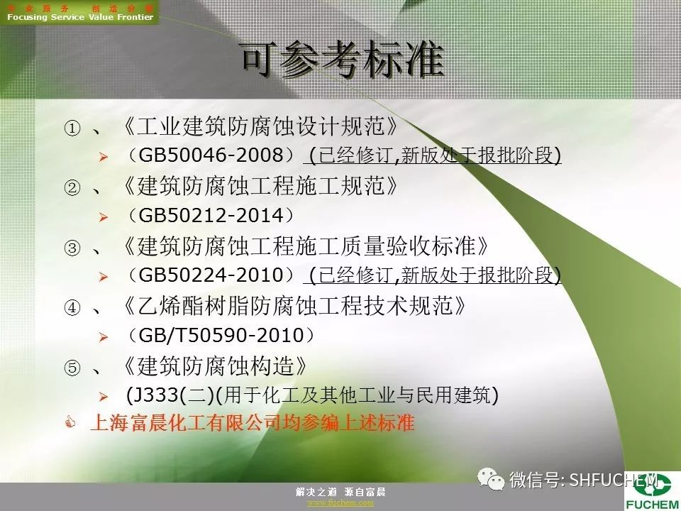 探尋綠色職業(yè)未來(lái)之星，污水處理工最新招聘啟事