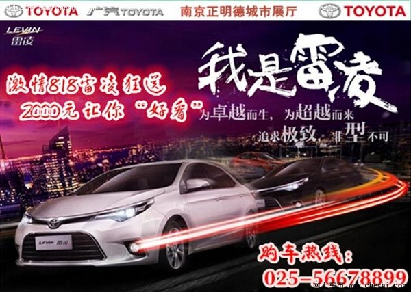 廣汽豐田最新招聘動(dòng)態(tài)，時(shí)代呼喚與行業(yè)聚焦