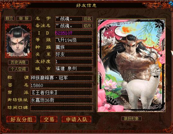 大話西游2最新科技巨獻(xiàn)服務(wù)器，重塑奇幻西游之旅