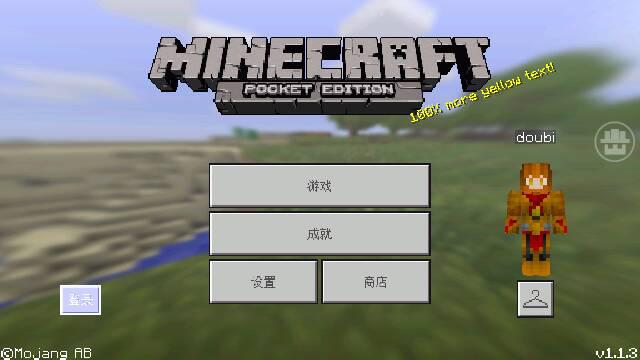 我的世界盒子最新版本探索與體驗(yàn)的全面指南