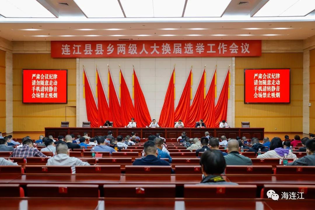 連江新聞最新動(dòng)態(tài)，觀點(diǎn)闡述與綜合分析