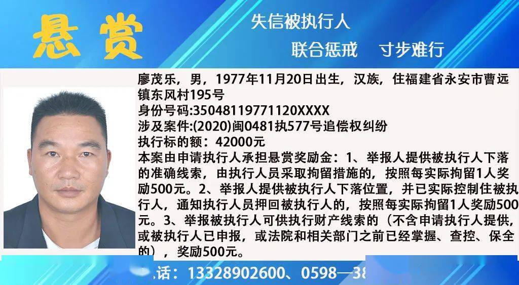 友情與歡樂的尋寶記，最新懸賞令揭曉！