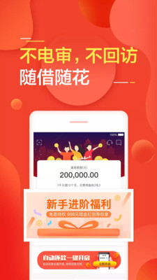 最新黑戶貸款攻略，理解與選擇正確途徑的重要性